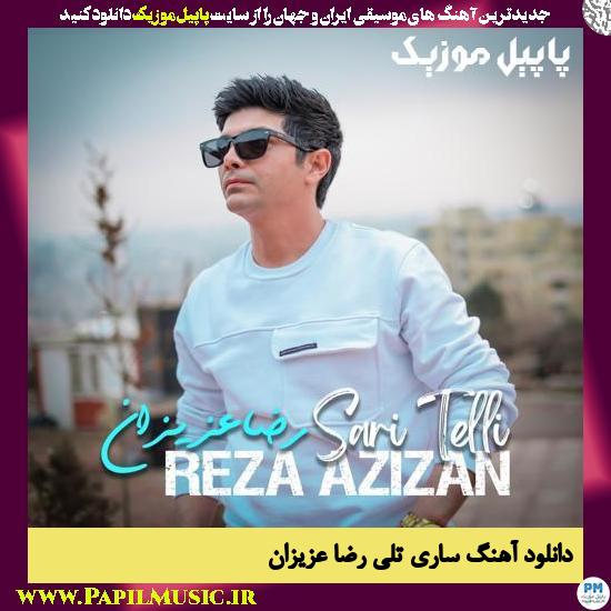 Reza Azizan Sari Telli دانلود آهنگ ساری تلی از رضا عزیزان